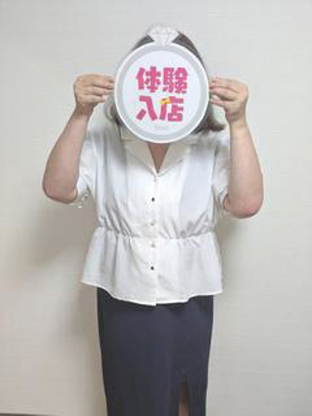 体験 いろは