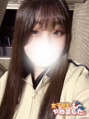 難波女子高生やめました!! ゆい