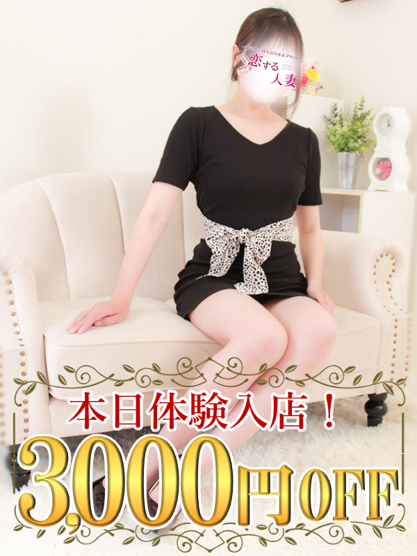まいか