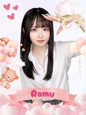 難波女子高生やめました!! らむ