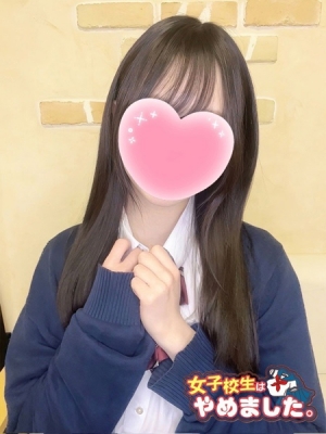 難波女子高生やめました!! さくら