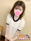 難波女子高生やめました!! ゆきか