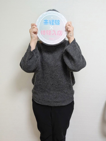 虹色メロンパイ 体験 しおり