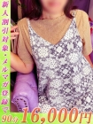美熟女倶楽部 Hips春日部店 みさと