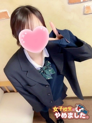 難波女子高生やめました!! せな