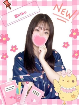 難波女子高生やめました!! しほ