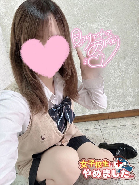 せな