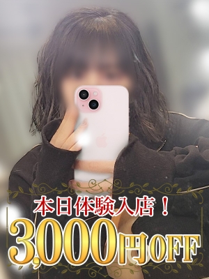 恋する人妻 さら