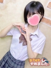 難波女子高生やめました!! てんか