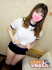 難波女子高生やめました!! ことり