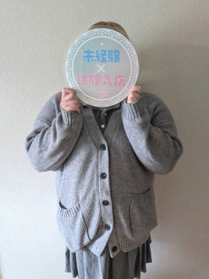 虹色メロンパイ 体験 きりん