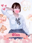 難波女子高生やめました!! リオン