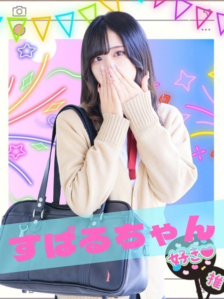 すばる