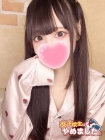 難波女子高生やめました!! にゃん