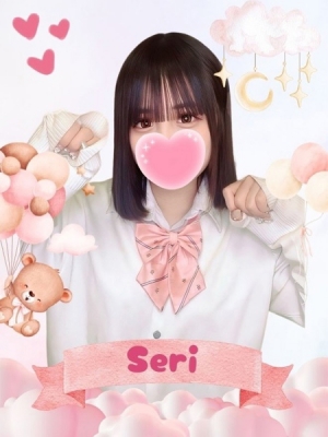 せり