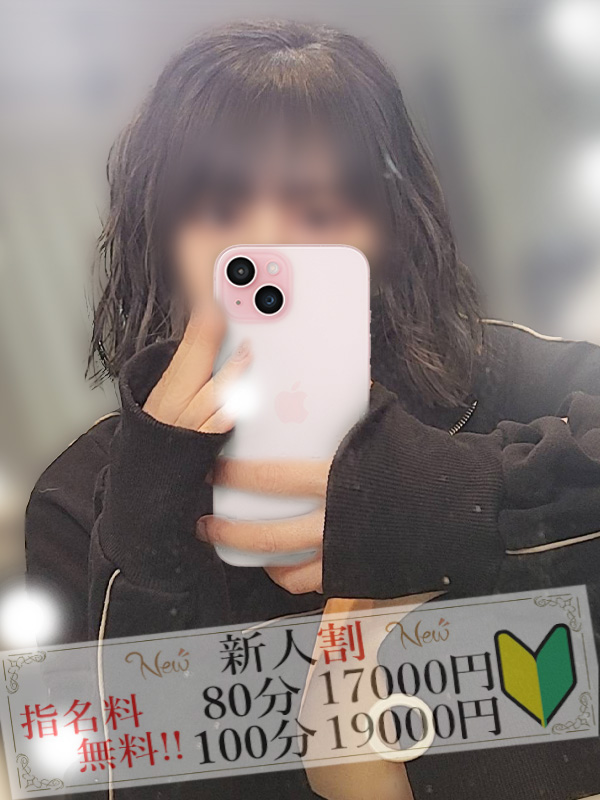 さら