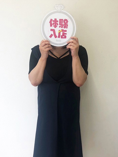 体験 はるか