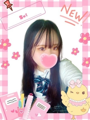 難波女子高生やめました!! すい