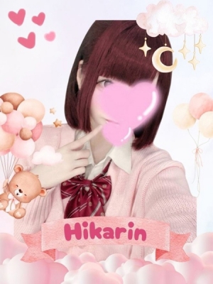難波女子高生やめました!! ひかりん