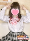 難波女子高生やめました!! めろんそーだ