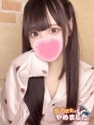 難波女子高生やめました!! にゃん
