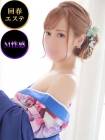 仙台M性感マッサージ エデン 愛衣菜-あいな-