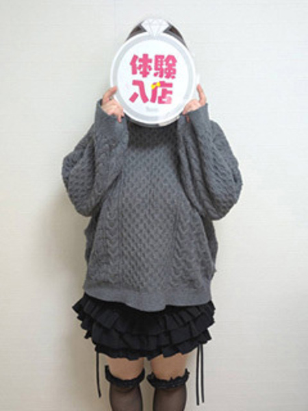 虹色メロンパイ なると