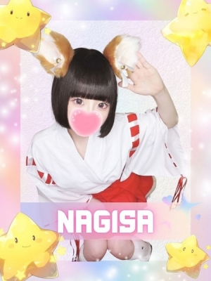 難波女子高生やめました!! なぎさ