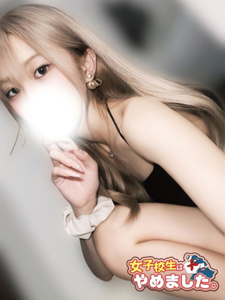 みずほ