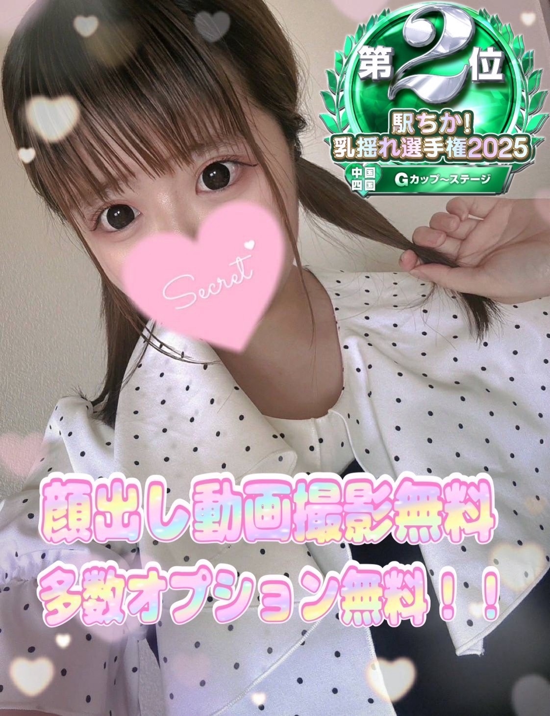 Amu(あむ)