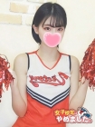 難波女子高生やめました!! ゆうき