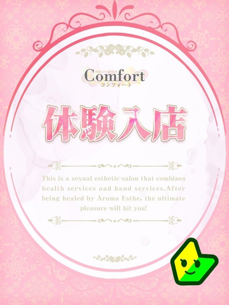 七海 あいる