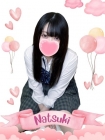 難波女子高生やめました!! なつき