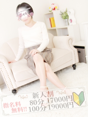 恋する人妻 まあさ