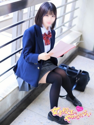 女子高生はやめられない うさ
