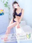 恋する人妻 あずさ