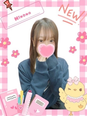 難波女子高生やめました!! ひなの