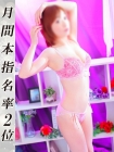 美熟女倶楽部 Hips春日部店 すずか