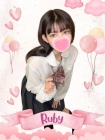 難波女子高生やめました!! るびぃ