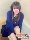 難波女子高生やめました!! みこと