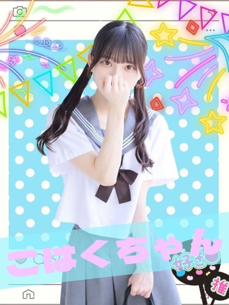 こはく