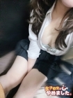 難波女子高生やめました!! ゆのん