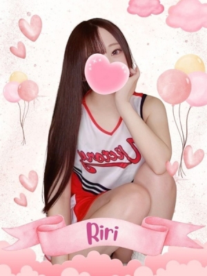 難波女子高生やめました!! りり