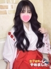 難波女子高生やめました!! うい