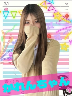 かれん