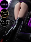 仙台M性感マッサージ エデン カグヤ/姫花