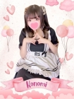 難波女子高生やめました!! このみ