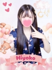 難波女子高生やめました!! ひよこ