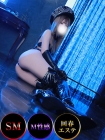 仙台M性感マッサージ エデン チアキ