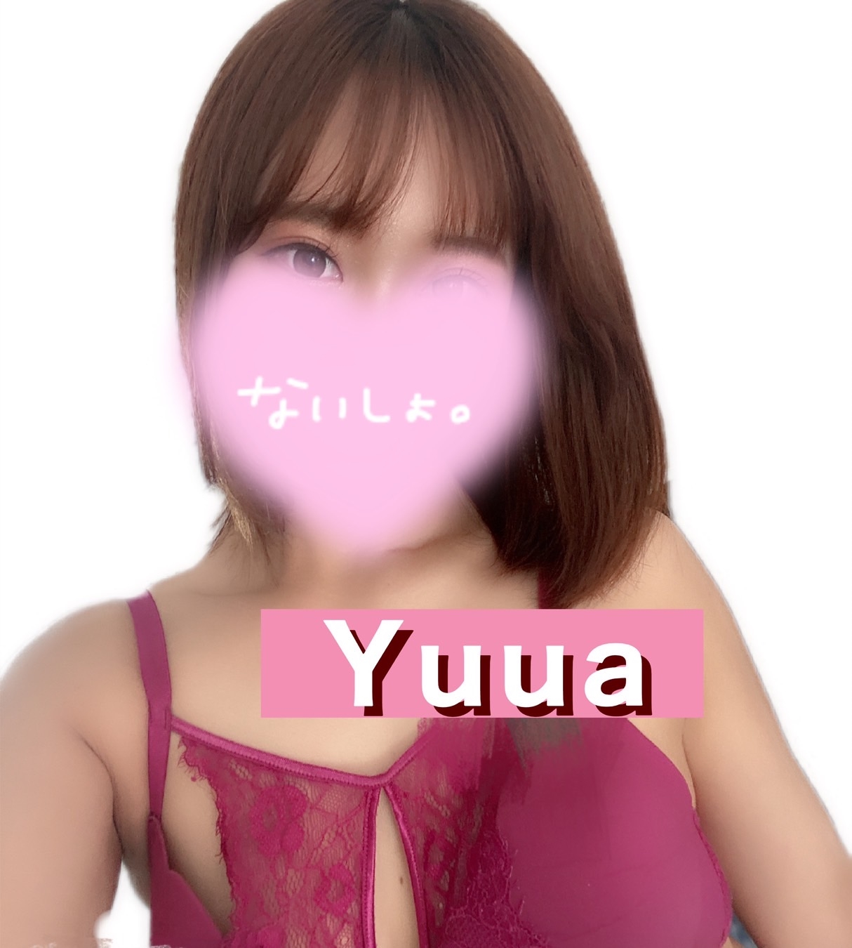 Yuua(ゆうあ)